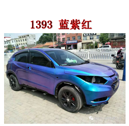 1393蓝紫红（黑底）