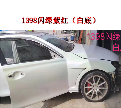 1398闪绿紫红（白底）